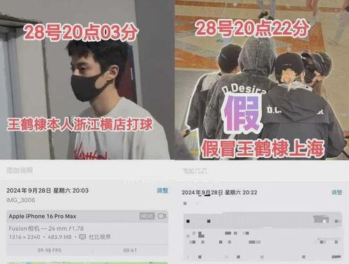 娱乐圈离谱吃瓜小说,那些离谱的瓜,你敢吃吗?