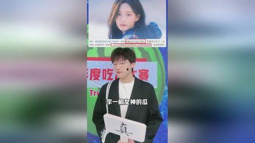 娱乐圈离谱吃瓜小说,那些离谱的瓜,你敢吃吗?