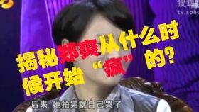 娱乐吃瓜酱的ai配音,揭秘娱乐圈幕后故事