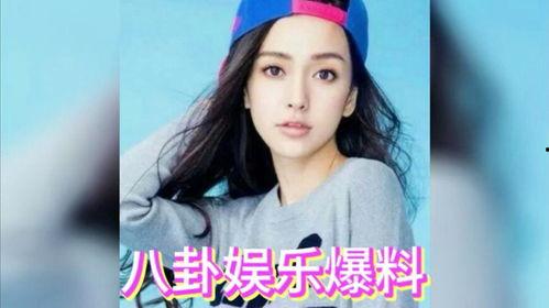 娱乐明星八卦爆料吃瓜