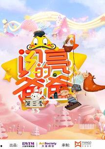 娱乐吃瓜酱中华文化,解码中华文化中的趣味与智慧