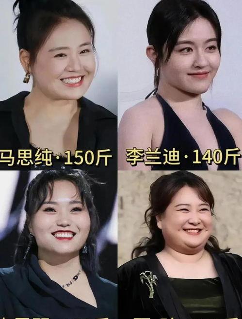 娱乐八卦吃瓜少女视频