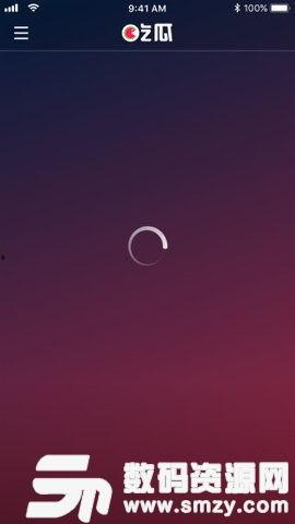 最新娱乐吃瓜网站下载