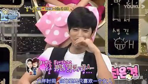 娱乐吃瓜酱全都是意难平