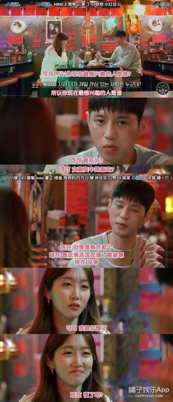 娱乐吃瓜酱全都是意难平