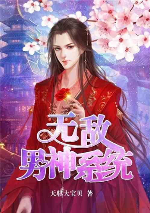 吃瓜系统小说推荐娱乐圈,娱乐圈幕后风云录