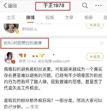 娱乐吃瓜酱热度排名,盘点热门话题,揭秘娱乐圈最新热度排行
