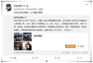 娱乐圈吃瓜爆料素材视频,揭秘明星幕后故事,一窥娱乐圈真实面貌