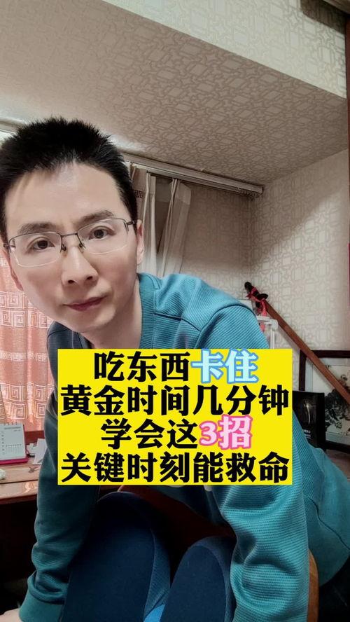 吃瓜娱乐酱黄金时间,揭秘明星幕后故事,黄金时间独家放送