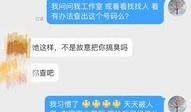 吃瓜娱乐圈聊天,娱乐圈八卦风云录