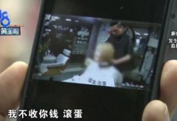 爆料理发店视频播放,视频曝光行业幕后真相
