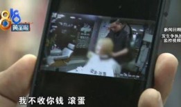 爆料理发店视频播放,视频曝光行业幕后真相