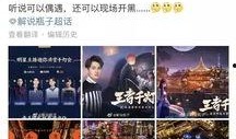 努力造梦爆料视频,揭秘视频背后的追梦故事