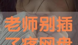 别在线观看,揭秘网络世界的隐秘角落