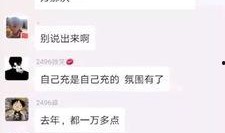 兰姐爆料聊天记录视频,聊天记录视频背后的惊人真相