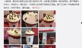 南京最新奶茶爆料,独家爆料，网红饮品盘点