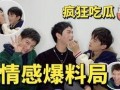 明星吃瓜大爆料视频下载,明星吃瓜大爆料视频幕后真相全解析