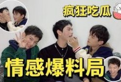 明星吃瓜大爆料视频下载,明星吃瓜大爆料视频幕后真相全解析