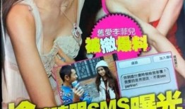 娱乐教主爆料可信吗,可信度如何？揭秘真相背后的疑云