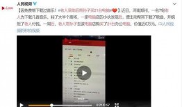 南京自媒体爆料事件视频,揭秘背后真相