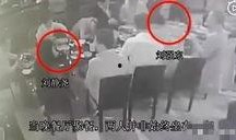 爆料仙人跳视频,一场精心策划的陷阱