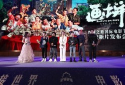 喜剧节最新爆料