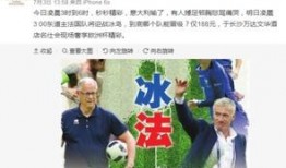 鹏程哥哥最新爆料新闻,最新爆料新闻背后的惊人真相