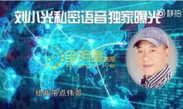 郑州情感最新爆料,揭秘都市爱情背后的秘密