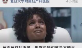 知情人爆料猩猩视频,猩猩世界里的惊人一幕