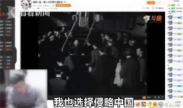 变态主播爆料视频,视频内容令人震惊