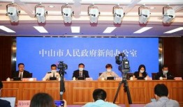 中山城市新闻爆料