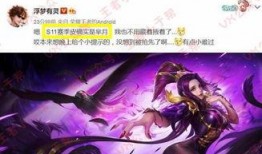 芈月新皮肤 爆料吧最新,神秘力量觉醒，古代佳人再展风采