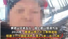 浮桥邻居爆料视频大全,揭秘生活百态，共赏人间烟火