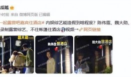 娱乐爆料博主视频大全,娱乐爆料博主视频大全精彩回顾