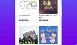 爆料视频app,带你领略实时资讯的魅力