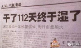 新闻趣事爆料怎么写标题,揭秘娱乐圈幕后故事，笑料百出