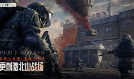 暗区突围军需最新爆料,神秘装备亮相，战场格局再起风云