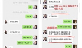 娱乐吃瓜酱带货,揭秘网红带货背后的秘密！
