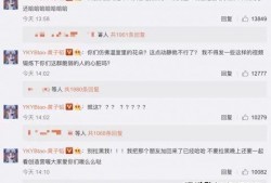 黄子韬爆料微博视频大全,独家爆料背后的故事