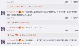 黄子韬爆料微博视频大全,独家爆料背后的故事