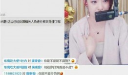 董祥直播爆料视频大全下载,揭秘幕后真相与精彩瞬间