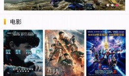 影视热点爆料入口最新版,揭秘娱乐圈最新动态，独家爆料等你来探