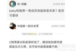 明星大爆料卓伟视频播放,明星大爆料视频幕后真相大起底
