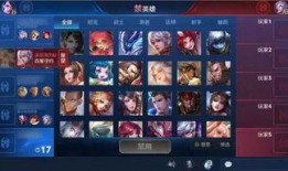 王者陪玩小酱爆料视频大全,揭秘游戏幕后精彩瞬间