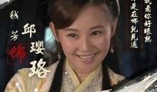 龙门镖局2 在线观看,江湖再起，镖局风云再续