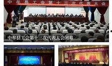 中牟 新闻 爆料,揭秘当地热点事件背后真相