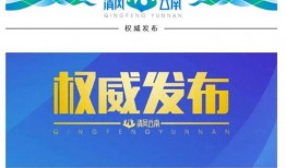 云南爆料最新消息,揭秘神秘事件背后的真相