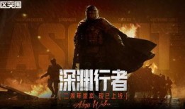 暗区突围军需最新爆料,神秘装备亮相，战场格局再起风云