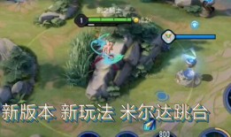 传说对决莫拉最新爆料,莫拉全新爆料，神秘力量觉醒即将降临！