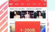 今日头条新闻爆料大全视频,揭秘热门事件背后的真相
